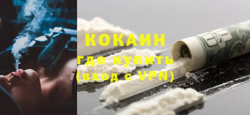 omg ссылка  Сафоново  Cocaine 99%  сайты даркнета клад  магазин продажи наркотиков 