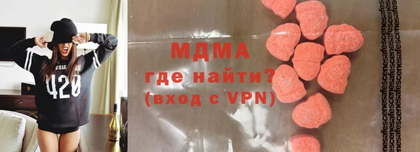 прущая мука Бугульма