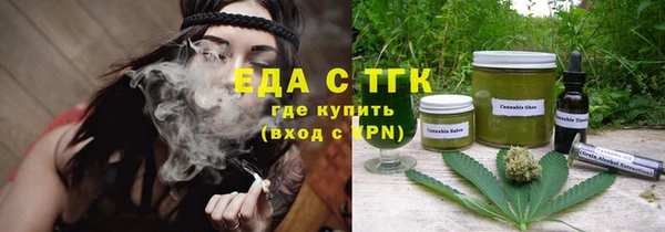 прущая мука Бугульма