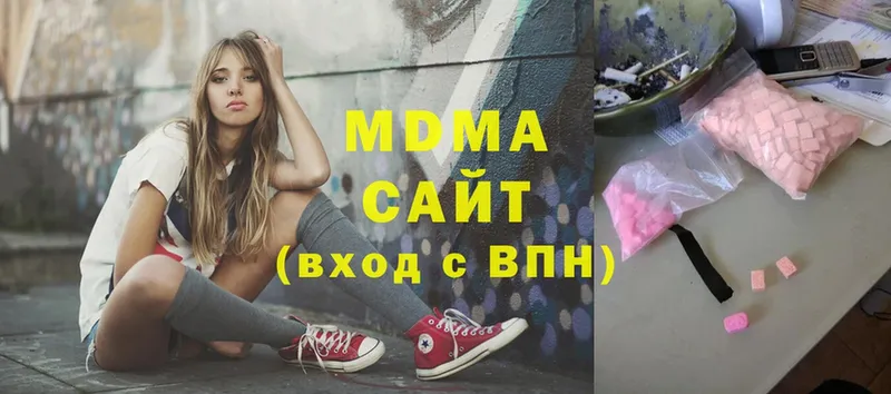 MDMA молли  OMG ссылка  Сафоново 