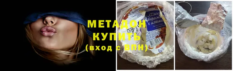 МЕТАДОН methadone  Сафоново 